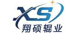 揚(yáng)州市翔碩輥業(yè)有限公司是做什么的？ 