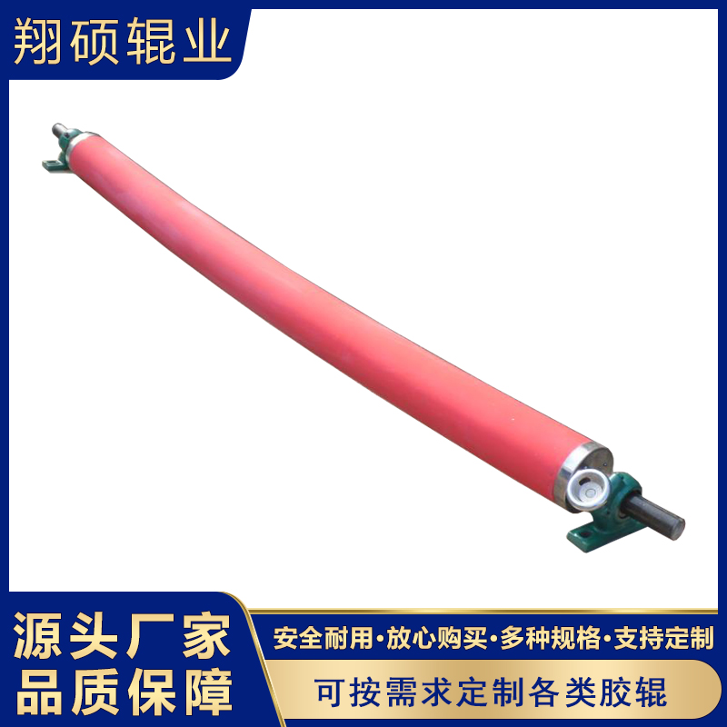 膠輥包膠 定制丁晴膠輥折頁機輥