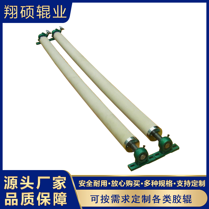 膠輥定制各種規(guī)格各種材質