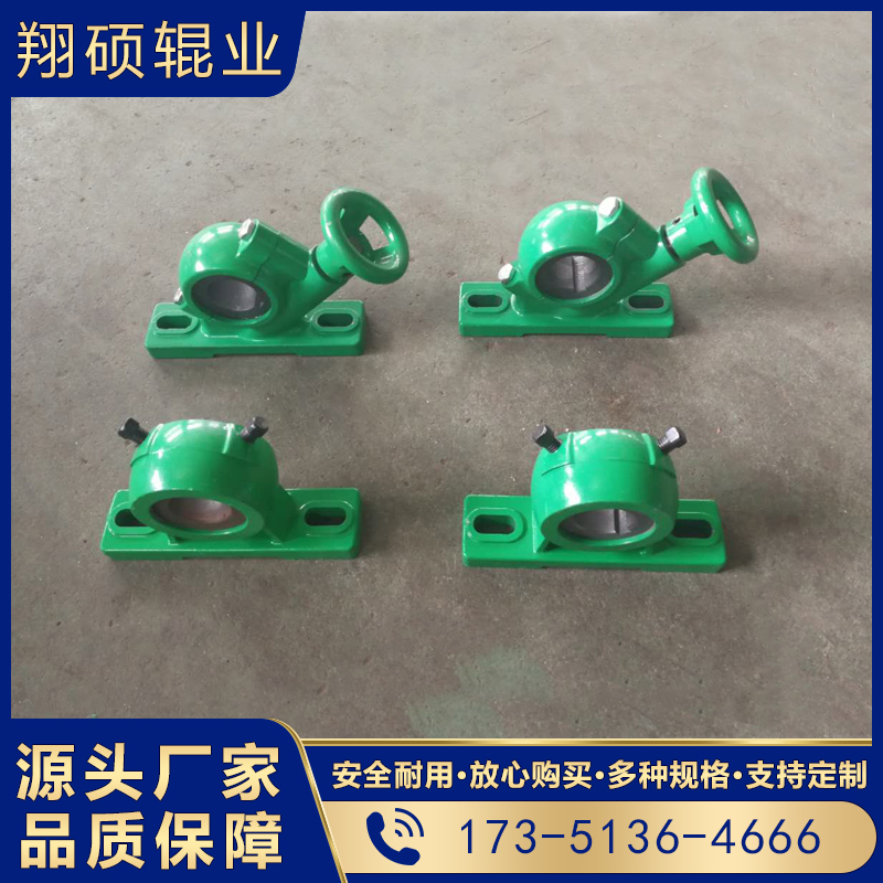 廠(chǎng)家定制 彎輥調(diào)節(jié)座